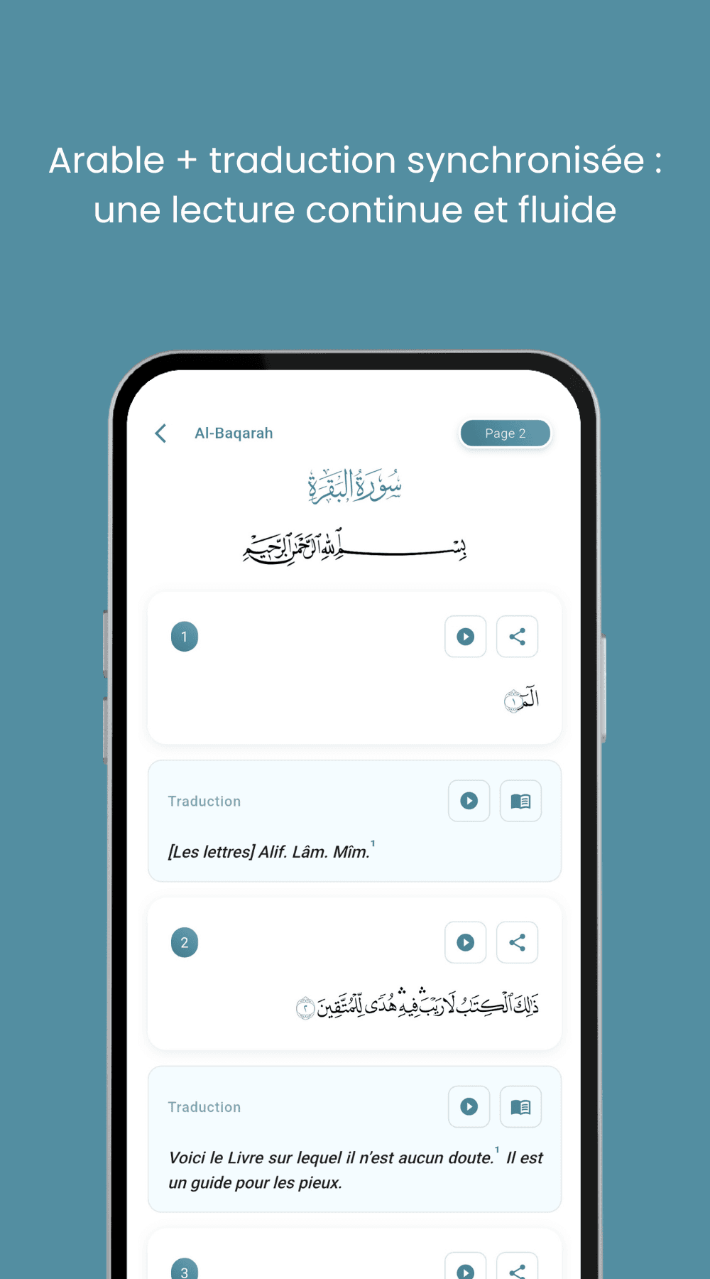 Lecture synchronisée