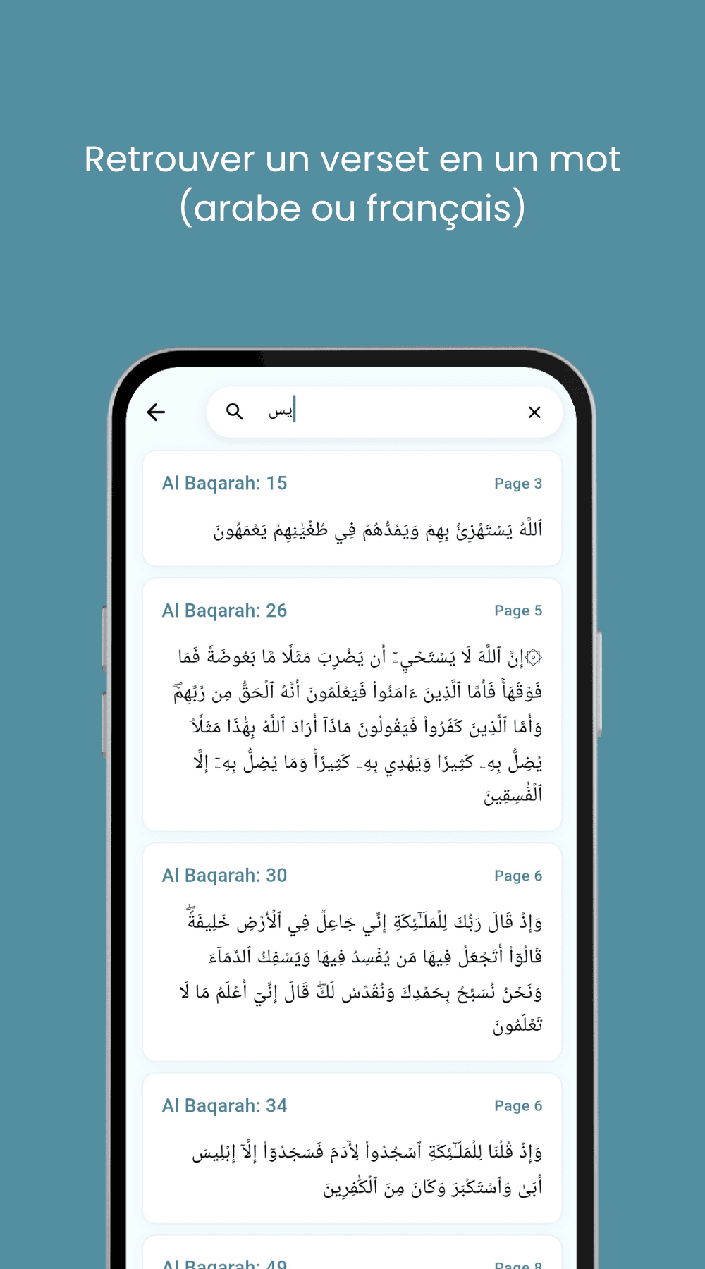 Recherche intelligente